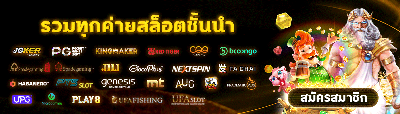 ทาง เข้า สล็อต 888