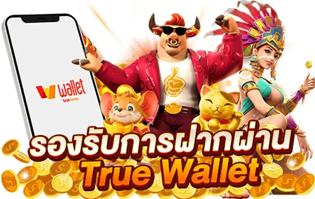สล็อต888วอเลท