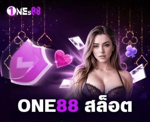 oned88 สล็อต