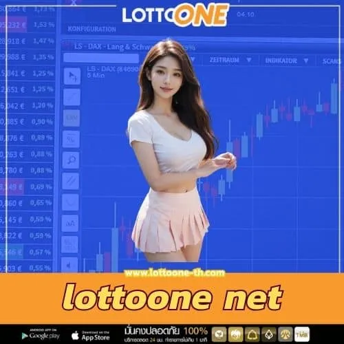 สมัคร สมาชิก lottoone